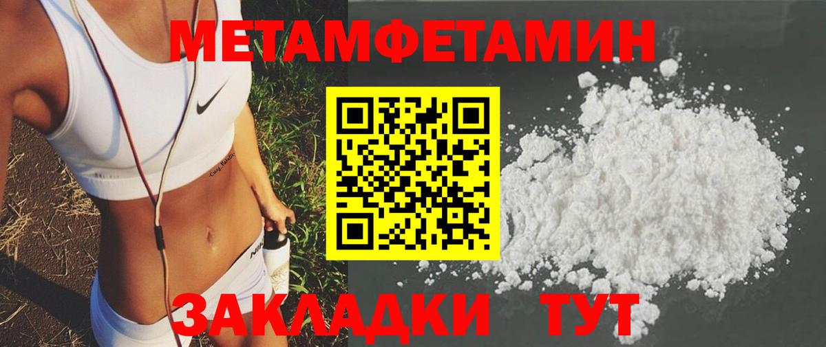 АМФ VHQ Салават