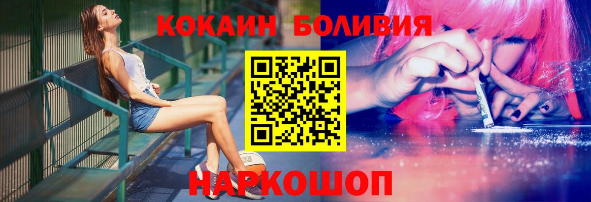 Cocaine 99% Салават