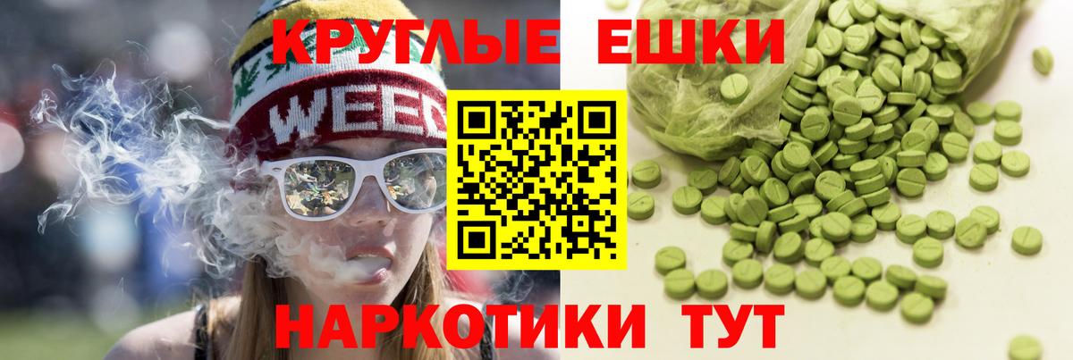 Экстази MDMA  дарк нет Telegram  Салават  ЭКСТАЗИ 300 mg  Вход с VPN  Ecstasy 