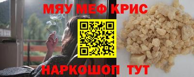 дурь Партизанск