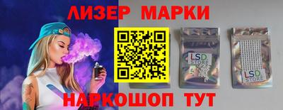 дурь Партизанск