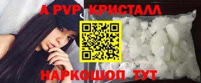 соль ск Пугачёв