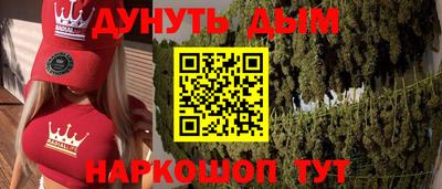 дурь Партизанск