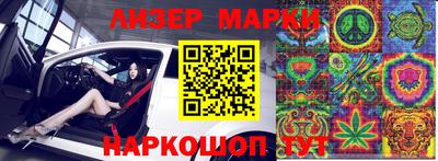 дурь Партизанск