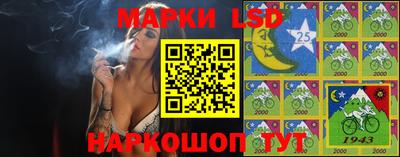 дурь Партизанск