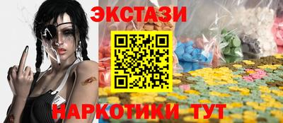 ПСИЛОЦИБИНОВЫЕ ГРИБЫ Пушкино