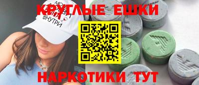 ALPHA PVP Пенза