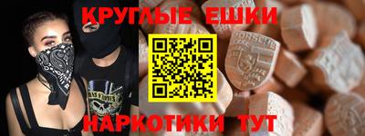 ПСИЛОЦИБИНОВЫЕ ГРИБЫ Пушкино