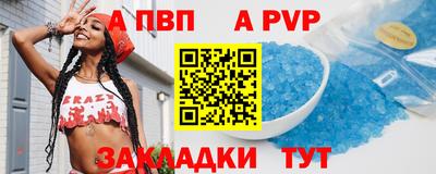 стаф Первоуральск