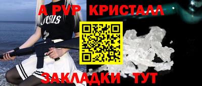 соль ск Пугачёв