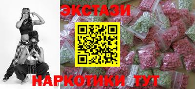 стаф Первоуральск