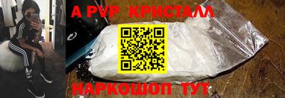дурь Партизанск
