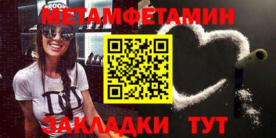 стаф Первоуральск