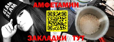 ALPHA PVP Пенза