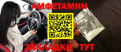 дурь Партизанск
