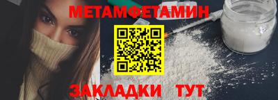 стаф Первоуральск