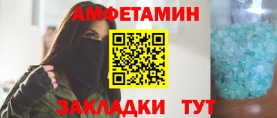 ПСИЛОЦИБИНОВЫЕ ГРИБЫ Пушкино