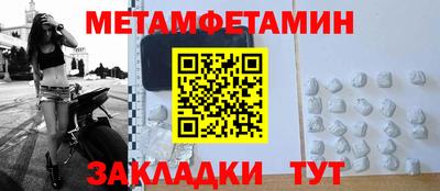 дурь Партизанск