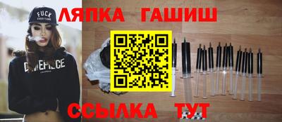 соль ск Пугачёв
