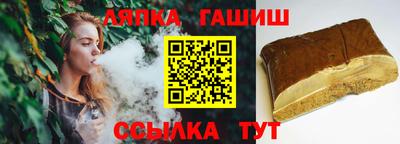 дурь Партизанск