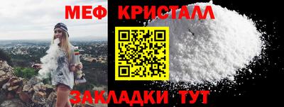 стаф Первоуральск