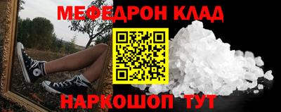 дурь Партизанск