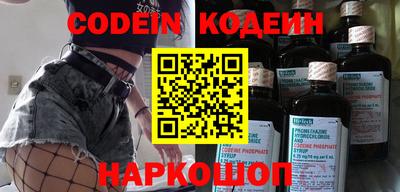 соль ск Пугачёв