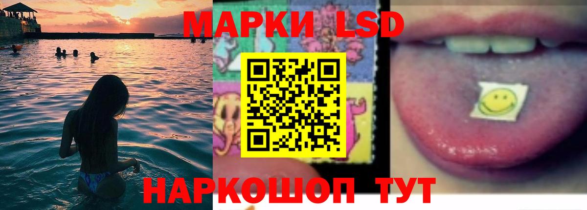 Лсд 25 экстази ecstasy Салават