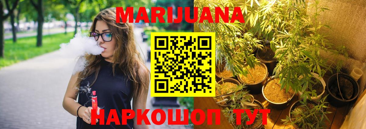 Канабис Amnesia  Конопля VHQ  Канабис план  Салават  Вход с VPN 