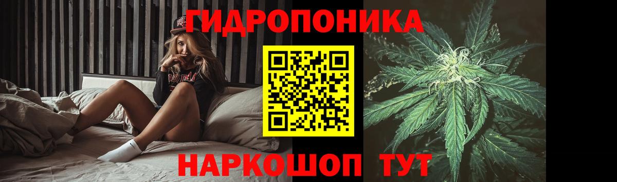 Бошки марихуана марихуана Салават